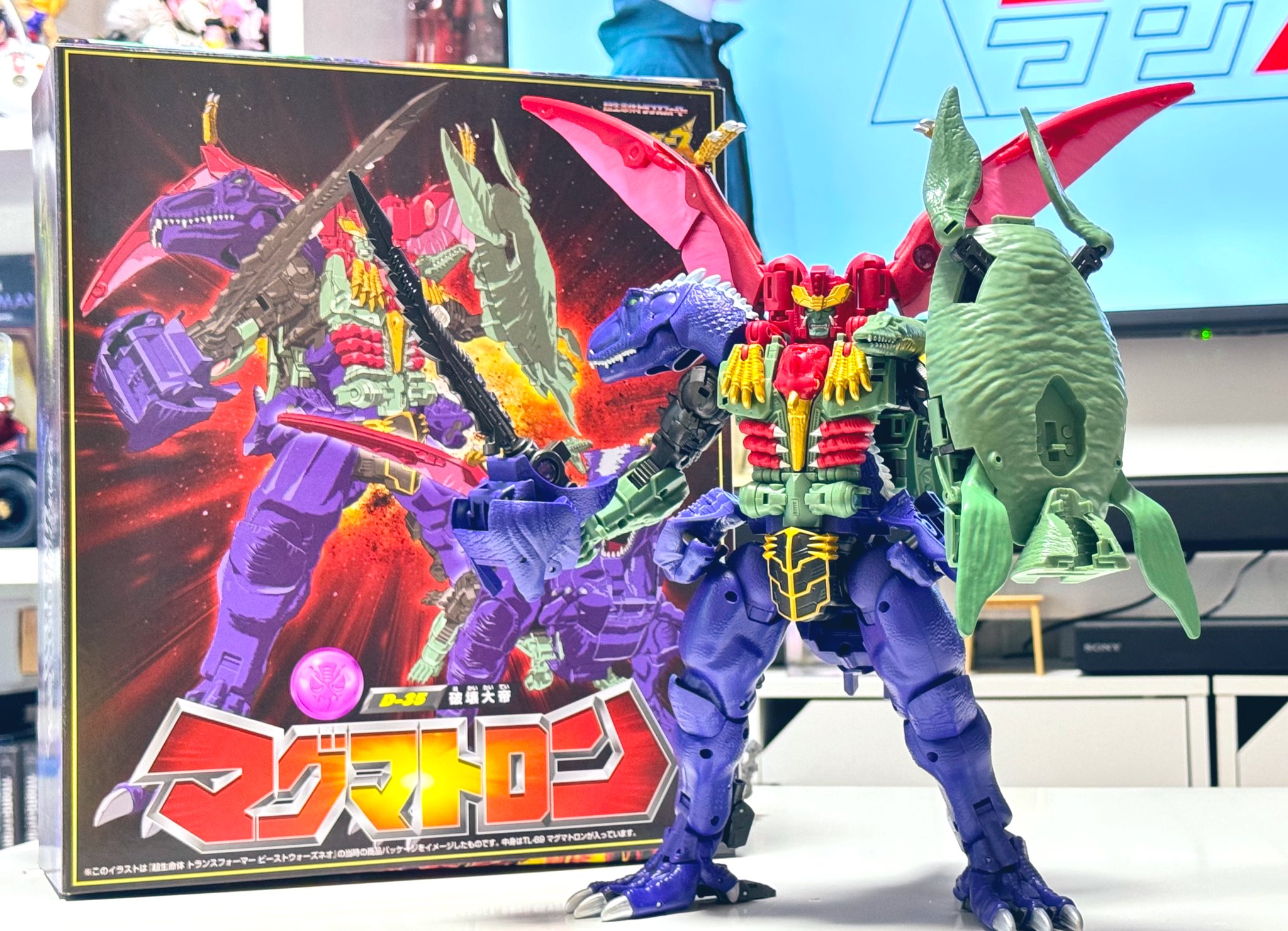 トランスフォーマー ビーストウォーズ マグマトロン D-35 破壊大帝