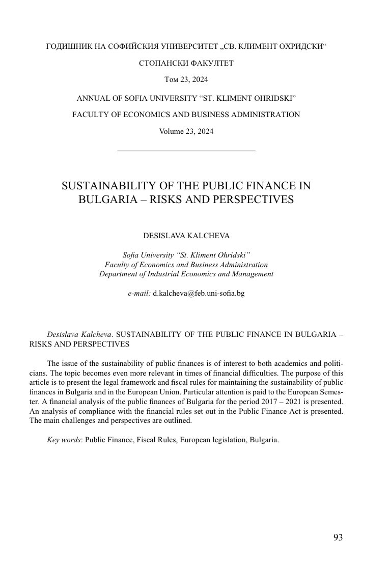 KalchevaD's tweet photo. #new #paper #publicfinance https://t.co/2xReRykH3z
