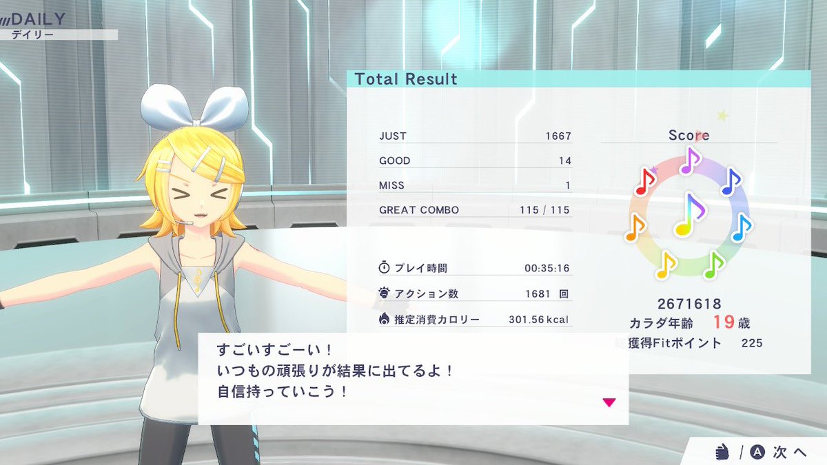 burning_gratin's tweet photo. 6/29
64分548.3kcal

今日は身体年齢最高レベルは取れなかったけど、むしろボス曲(初音ミクの消失)相手でこれだけの損壊で済んでよかったと考える事にしよう🤤
両方の上腕二頭筋が死にそう🤤🤤🤤

#FitBoxing初音ミク
#フィットボクシング https://t.co/CgRlH6qhWt