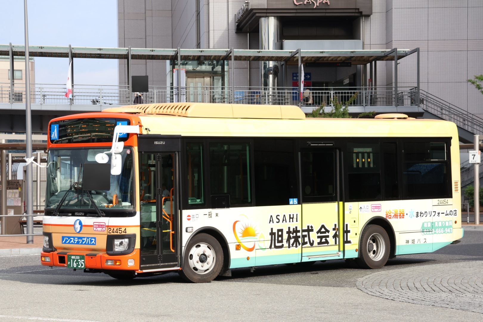 なべっち交通 写真車庫 on X: 