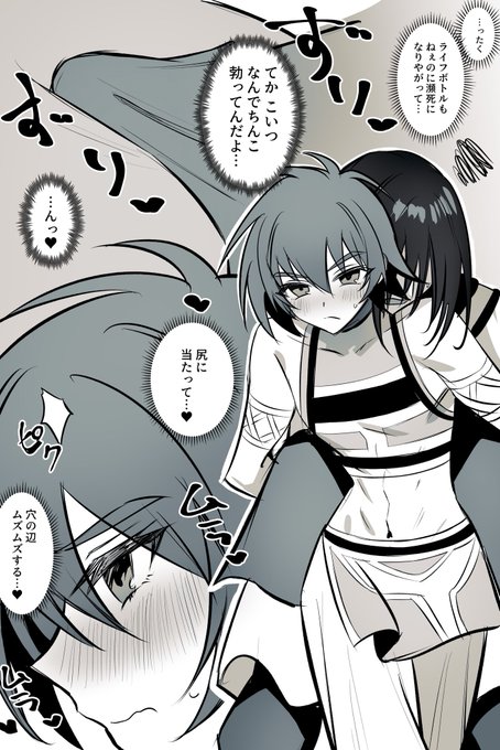 おまえの尻がデカすぎるせいだろ💢 