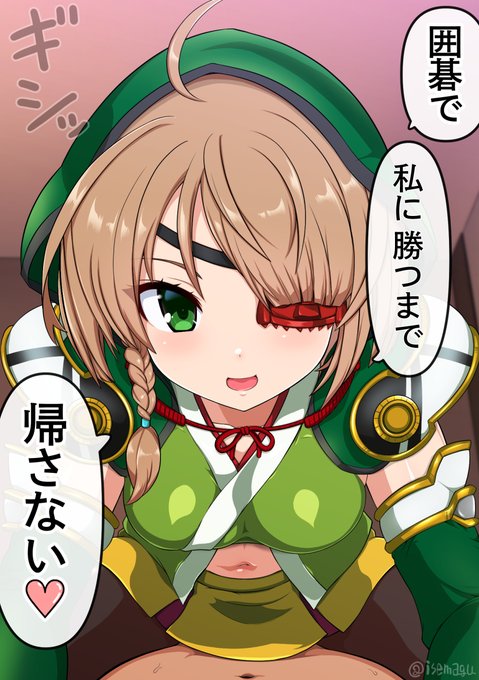 うぅ・・カンスケちゃん・・・もうお家帰して・・・・ 