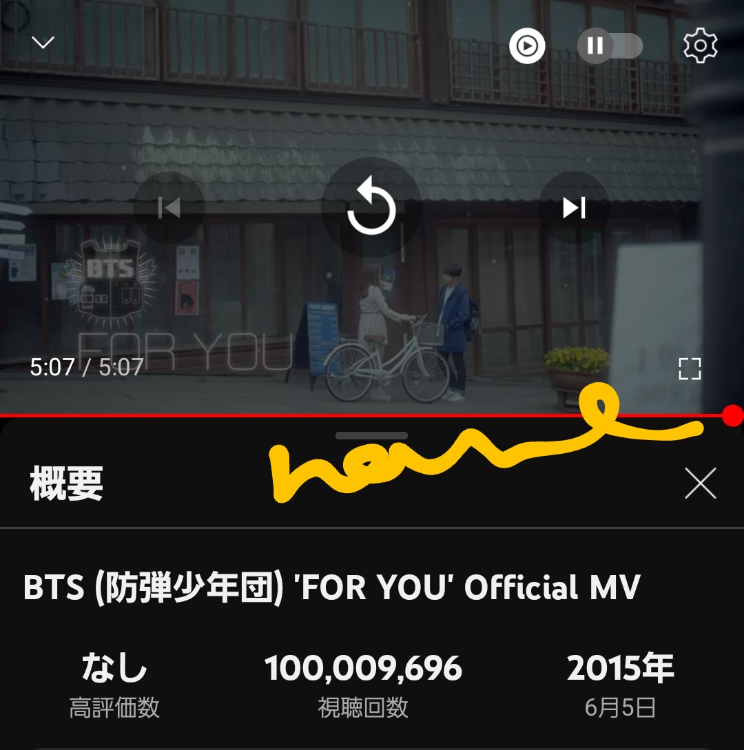 chi_chi_pappajk's tweet photo. 『 FOR YOU 』MV1億回達成✨
  おめでとうございます 🎊

最後1時間の再生回数3000回超😭👏
一気に平均再生回数の約3倍になるのは中々ないスゴいこと!!
イルアミの底力ですね❤️‍🔥

これからもイルアミパワーでバンタンをズズズイ〜ッと推しあげていきましょう！

 #FORYOU_1億回再生へ 
 #ForYouTo100M https://t.co/7bvSX8dm6h