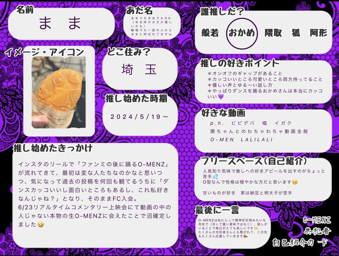 まま〈💜🖤🎭🇯🇵〉 على X: 