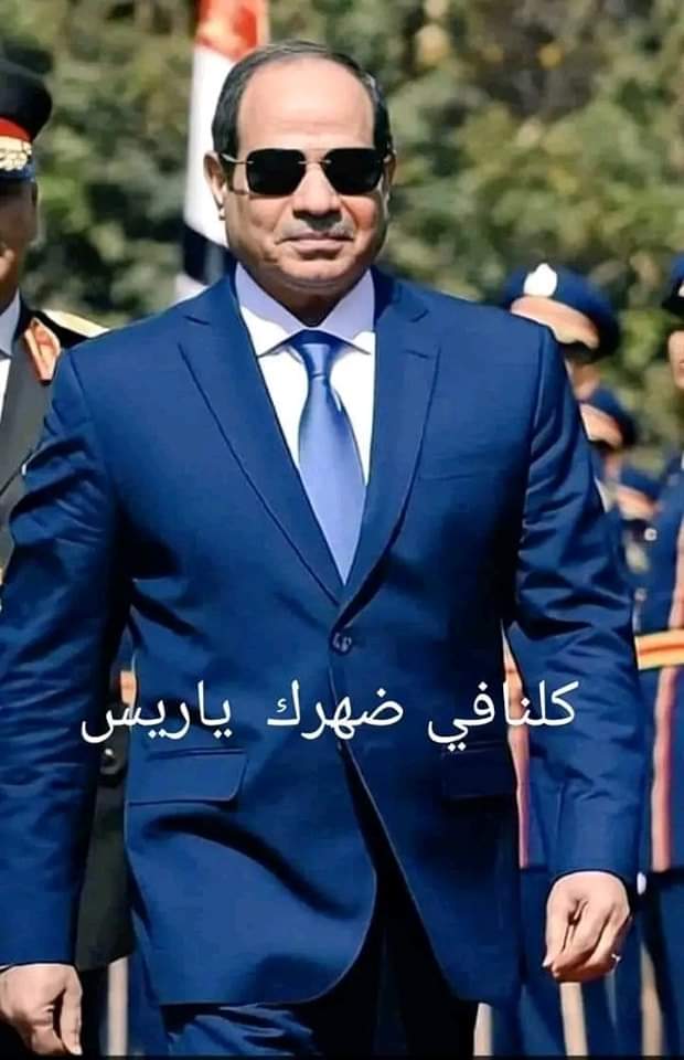 #ثورة_٣٠_يونيو_المجيدة
ثورة الكرامة والعزة بقيادة اسد وزعيم الأمة رئيسى وأفتخر