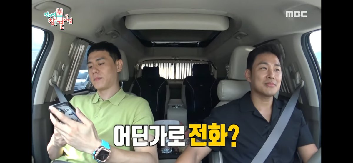 GemyPham's tweet photo. Hajeong ringtone is Die for you by the Weeknd, revealed by Gwanhee on the program https://t.co/cbamRPGxFg