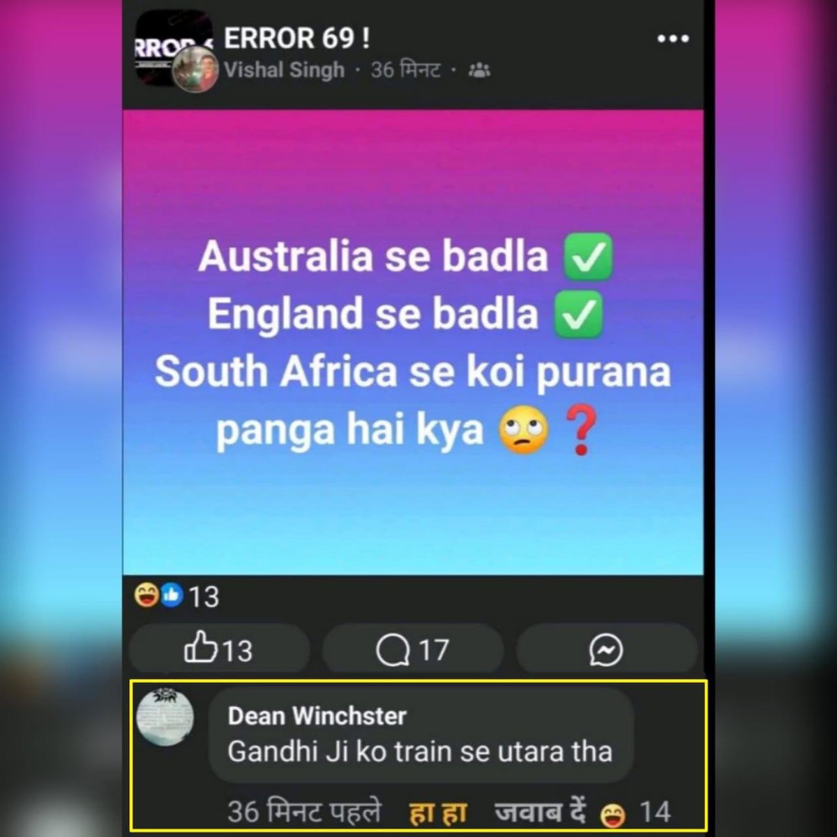 antu_tunga's tweet photo. Hopefully india will win. Let's see the second innings #INDvSA https://t.co/Abz00iqb53
