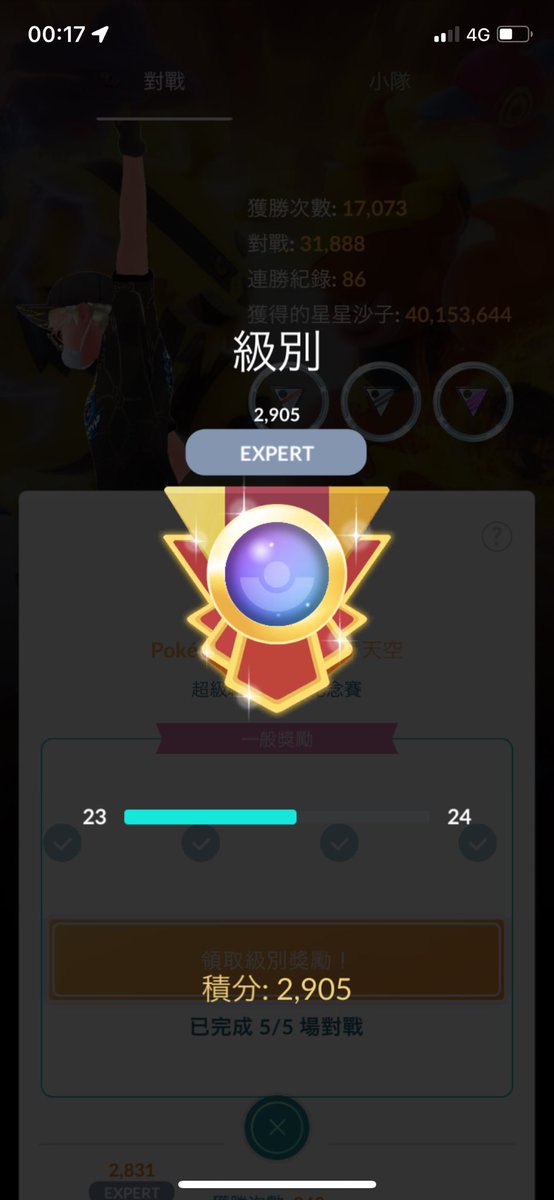 yodada30 tweet media