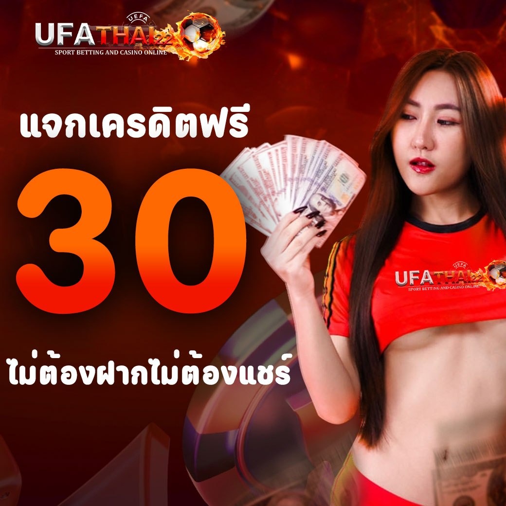 WN200157's tweet photo. @tbspfclzls35 @tohsMIaR4PYDIVO เครดิตฟรี 30฿ รับได้ทุกคน
📷 กรอกโค้ดรับได้เองไม่ต้องฝาก 
กดแล้วรับที่ : https://t.co/PPYgBGhHjo
📷 โค้ดฟรี785SD-SDFKFK
#เครดิตฟรีล่าสุด #เครดิตฟรีกดรับเอง 
#เครดิตฟรีสมาชิกใหม่ #เครดิตฟรี30 https://t.co/1fdoAlPnDq