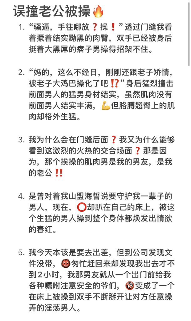 AndAnd456987's tweet photo. @meiribisair 📖误撞老公被操📖
👹肌肉男骚0 ，��肉穴被草的淫水直流，止也止不住，就想被大鸡巴填满

👹 https://t.co/egTdjMwPMh

点赞➕关注截图发我，进小说群，全文免费看👀 https://t.co/d6LqFX9vuF