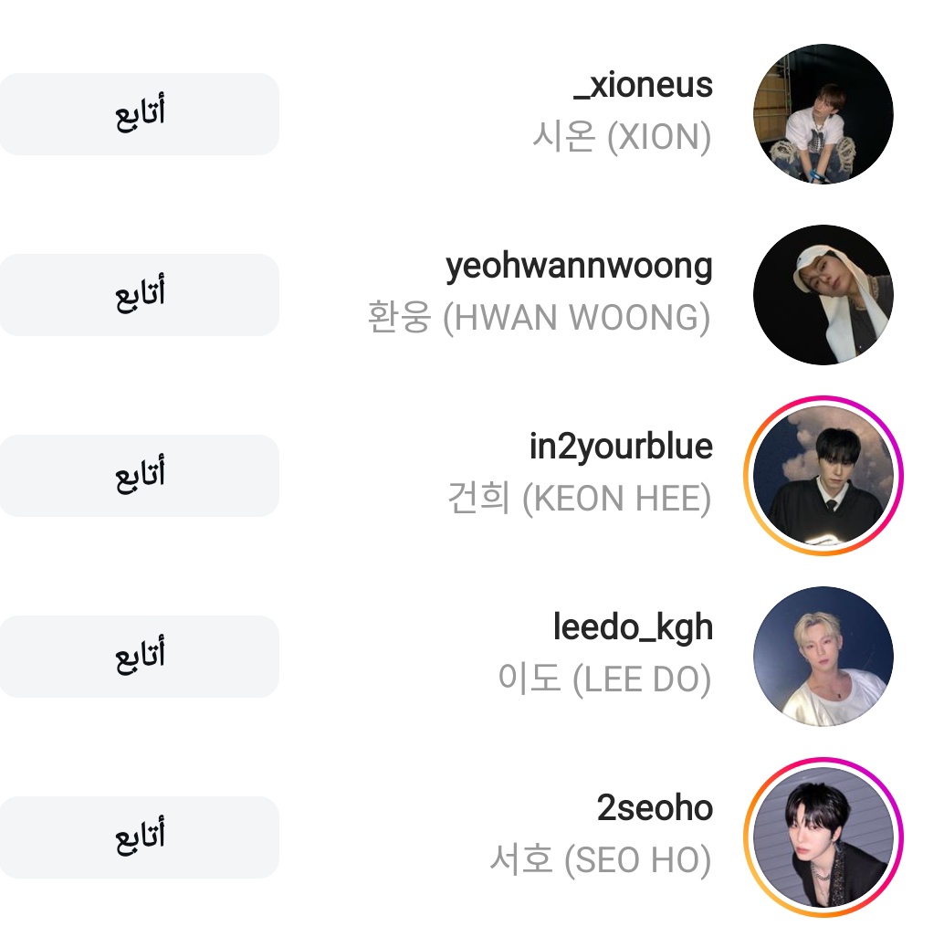 24.06.29 ||📢

قاموا ونآس بفتح حسابات شخصية عبر الانستجرام 
تأكدوا من المتابعة 

سوهو: instagram.com/2seoho?igsh=Yz…
ليدو: instagram.com/leedo_kgh?igsh…
كونهي: instagram.com/in2yourblue?ig…
هوانوونج: instagram.com/yeohwannwoong?…
شيون: instagram.com/_xioneus?igsh=…

-𓋹

#ONEUS <a href="/official_ONEUS/">ONEUS</a>