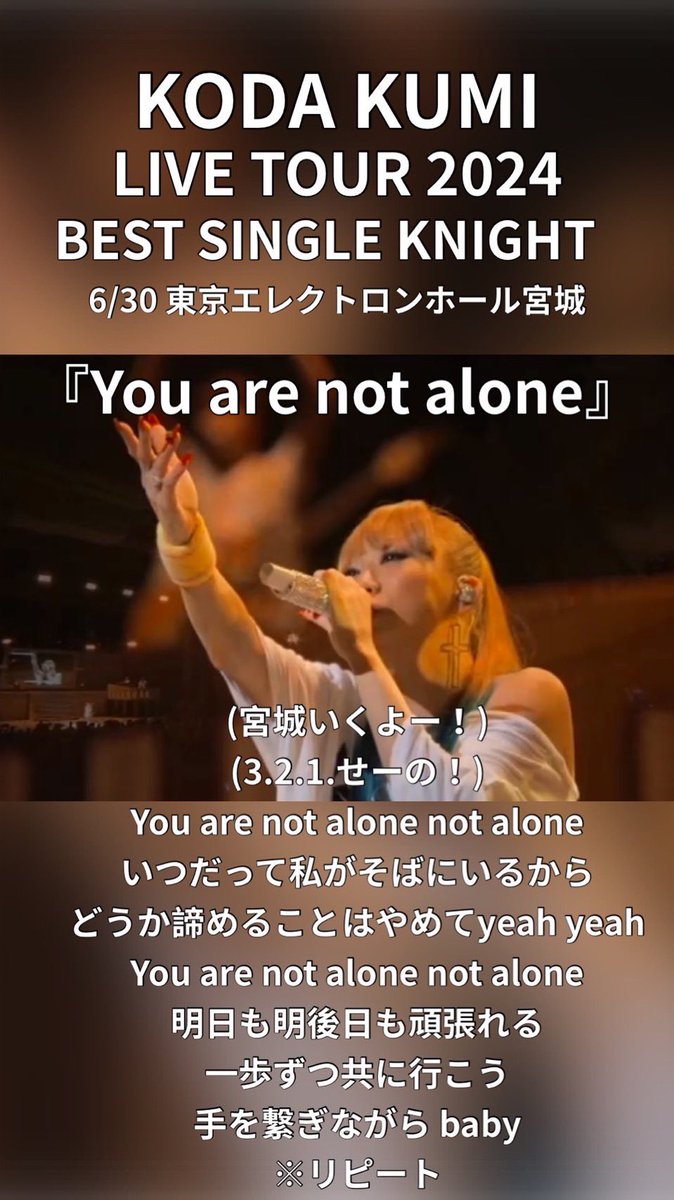 naruG1023's tweet photo. 青森は皆様の協力の元、大成功をおさめることが出来たと思ってます🙇‍♂️🙇‍♂️🙇‍♂️🙇‍♂️
最高のLIVE❤️
本当に感謝致します🙏😭❤️

からのぉ、宮城公演アンサプも引き続き宜しくお願いします🙇‍♂️✨
最高のLIVEにしましょう❣️❣️
宜しくお願いします🙏✨ https://t.co/VWurpEQEGl