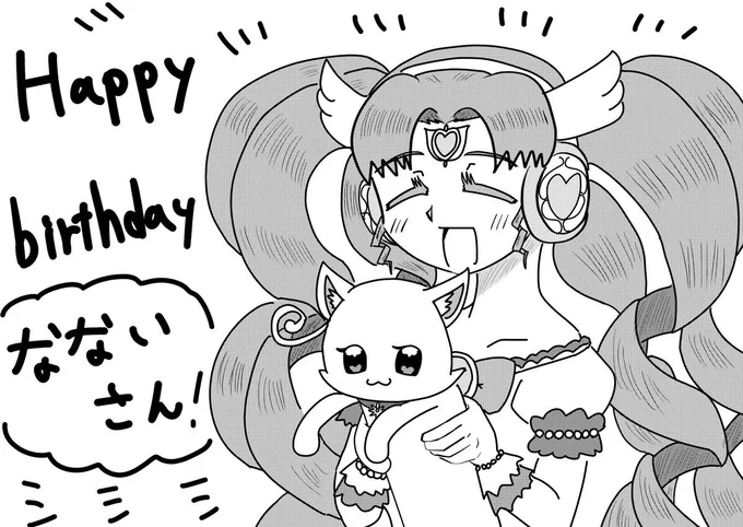 @futon_daisuki01 お誕生日おめでとうございます🎂🎂🎂 