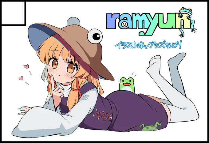 紅楼夢申し込んだ!