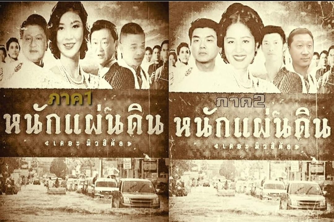 🇹🇭 'しひみら れづ のつも' 🇹🇭 tweet media