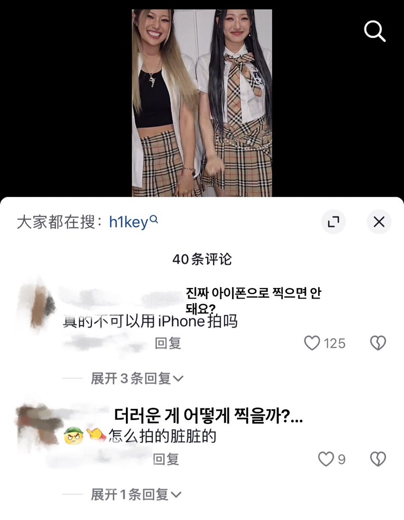 ohjieinnnn's tweet photo. 2.매번 보내는 동영상 bgm은 남의 것을 사용하지 않고 직접 보내서 이슈를 따라가지 못한다!（p1-p2）
3.중국 m1key는 왜 동영상 화질이 나쁜지 한 번 이상 제기했다. 혹시 핸드폰으로 바꿔서 찍어야 하는거 아니예요?（p3-p4） https://t.co/ooFQM2RKZU