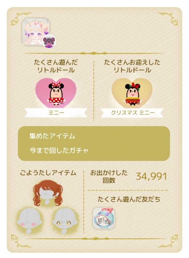 ld_mc_'s tweet photo. ありがとうございました🥲🥲🥲 https://t.co/wO98XfUen1