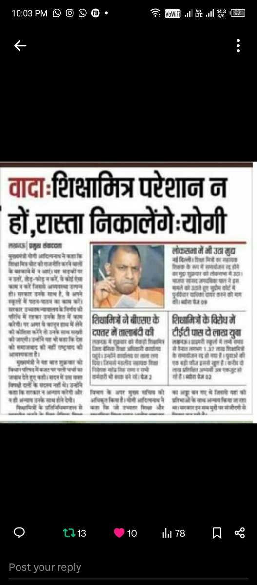 Gulzar_ Ahamad (S. M.) (@faraztomar786) on Twitter photo आदरणीय माननीय मुख्यमंत्री जी इस महंगाई में शिक्षामित्र अपना घर कैसे चलाएं " महंगाई डायन खाए जात है " प्रभु अब तो शिक्षामित्रों की दुर्दशा को संज्ञान में ले लीजिए ।
<a href="/myogiadityanath/">Yogi Adityanath</a>
<a href="/CMOfficeUP/">CM Office, GoUP</a>
<a href="/myogioffice/">Yogi Adityanath Office</a>
<a href="/UPGovt/">Government of UP</a> आदरणीय माननीय मुख्यमंत्री जी इस महंगाई में शिक्षामित्र अपना घर कैसे चलाएं " महंगाई डायन खाए जात है " प्रभु अब तो शिक्षामित्रों की दुर्दशा को संज्ञान में ले लीजिए ।
<a href="/myogiadityanath/">Yogi Adityanath</a>
<a href="/CMOfficeUP/">CM Office, GoUP</a>
<a href="/myogioffice/">Yogi Adityanath Office</a>
<a href="/UPGovt/">Government of UP</a>
