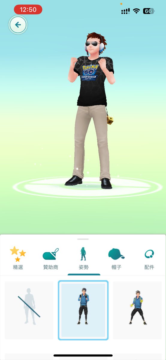 Pui Pui Yekai0904 tweet media