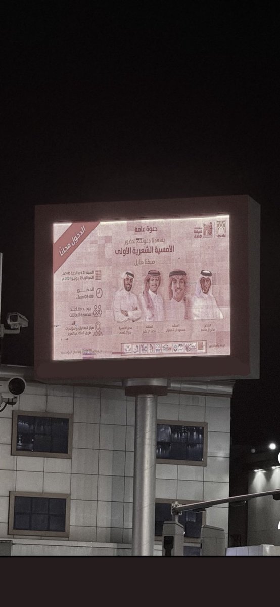 يحمدون ربهم ان المنشد بهاج ماراح عشان ماياكل الجو عليهم.  #بهاج