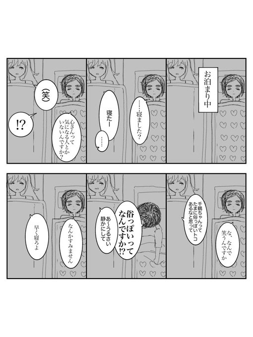狂気のコピペ 