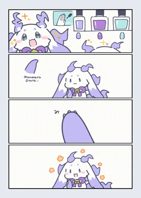 るんちょまんが「ちょまとネイル」  #るんるんびじちかん