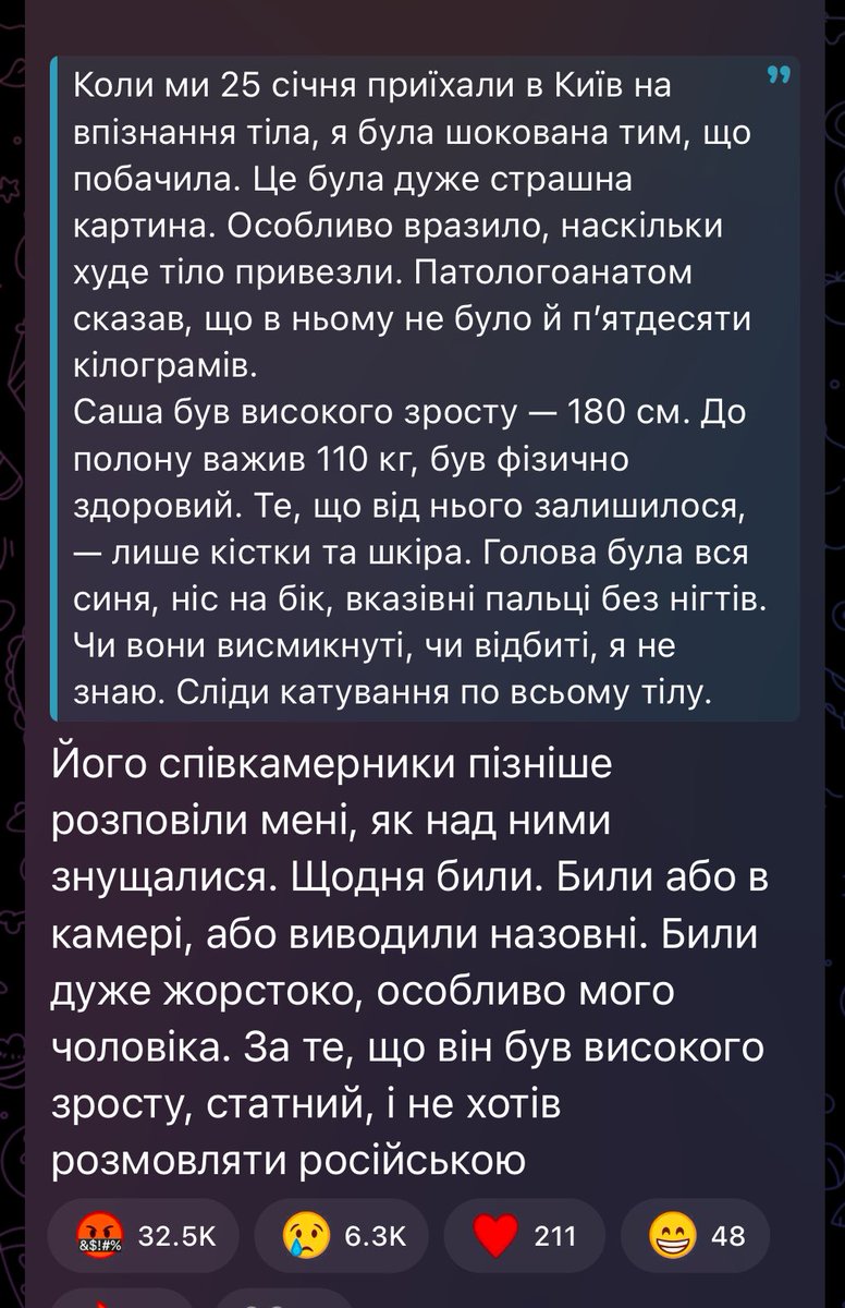 нема повноважень tweet media