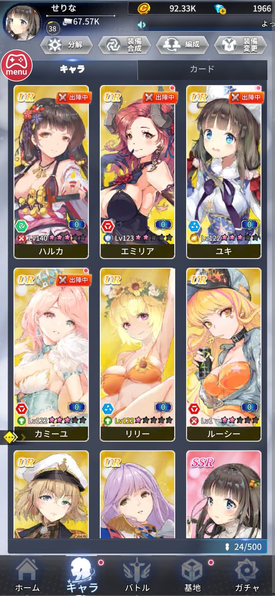 せりな~ファイナル~ tweet media