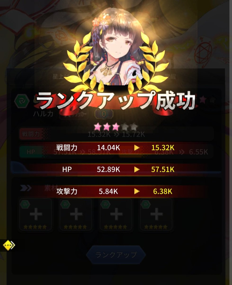 せりな~ファイナル~ tweet media