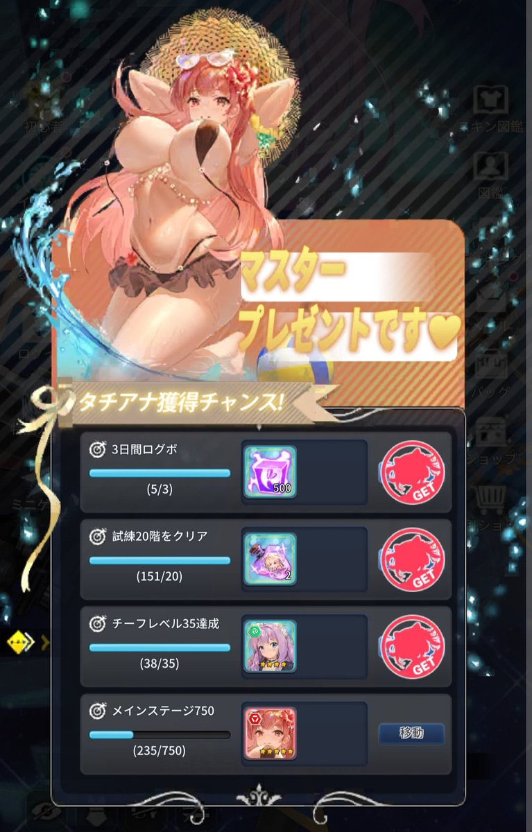 せりな~ファイナル~ tweet media