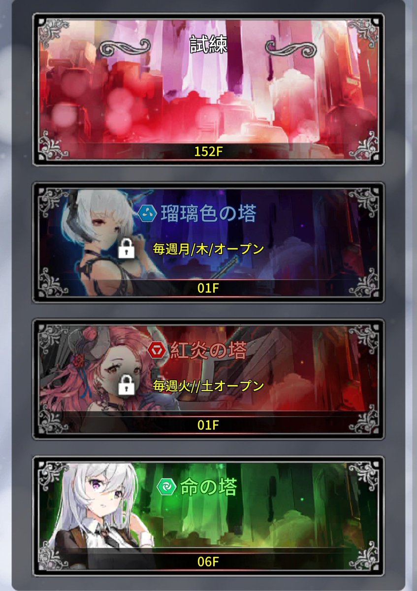 せりな~ファイナル~ tweet media