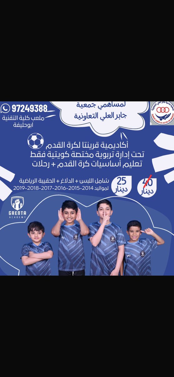 أ.عبدالعزيز العريره (@al3raera_a7) on Twitter photo 
