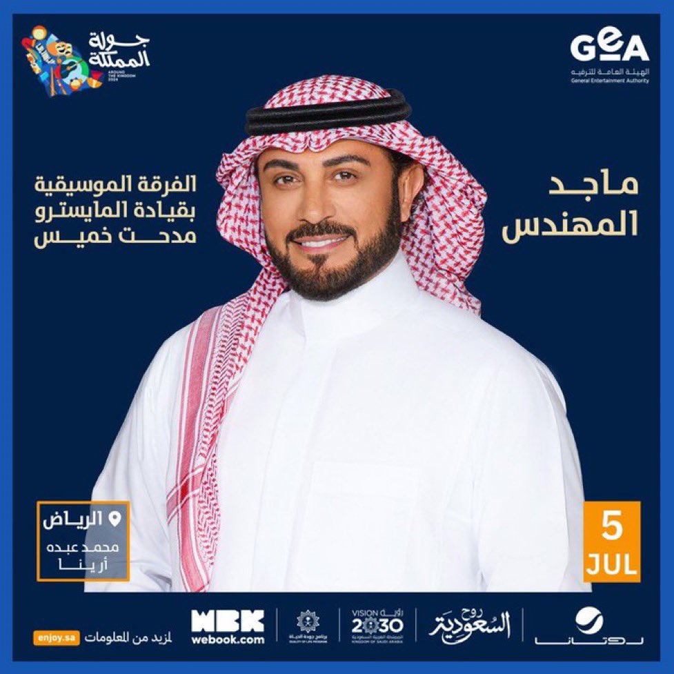 زيرو تيكت//Zero Ticket tweet media