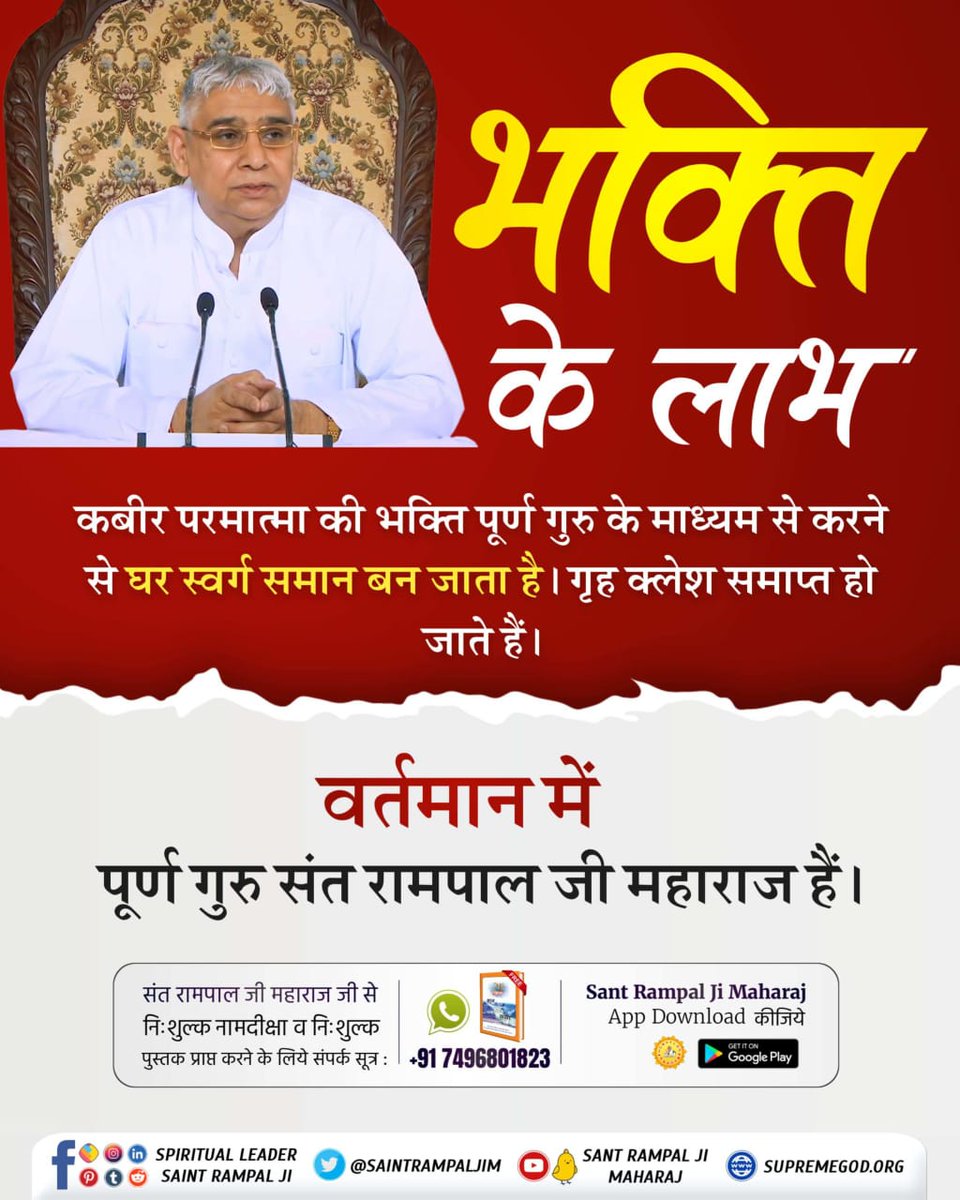 सरोज सैनी (@rupchandkumar15) on Twitter photo 