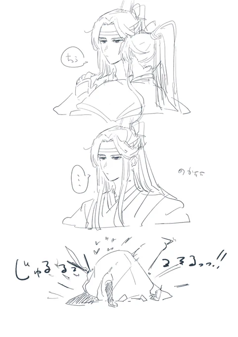 ァ! 
