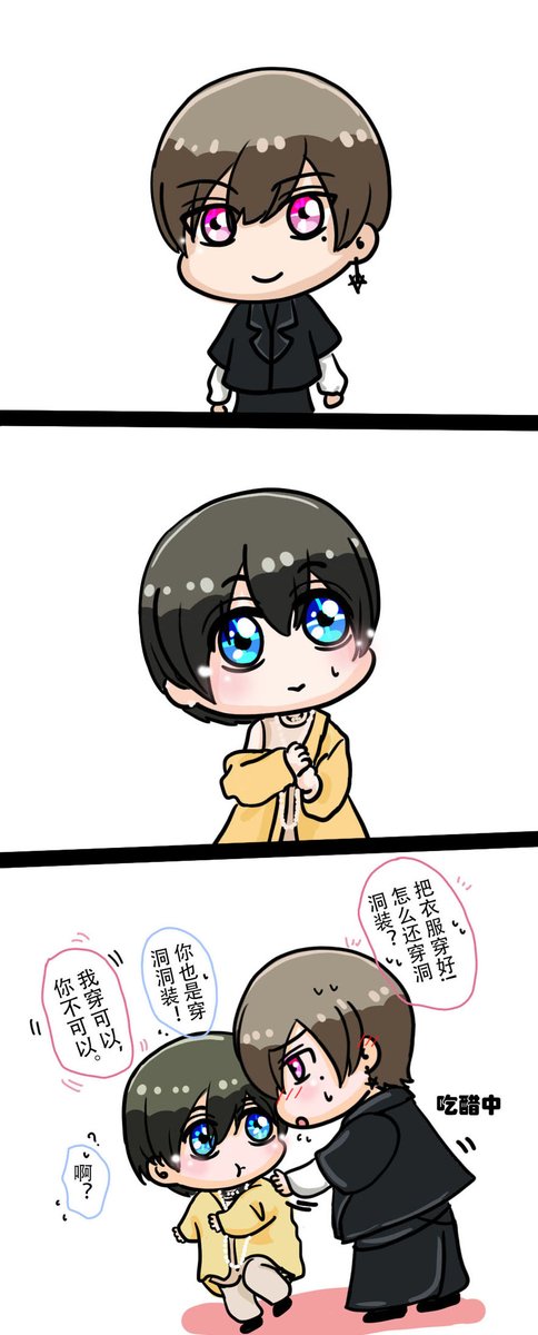 PaLymoxket's tweet photo. 我穿可以,你穿不可以。ORI宝宝拍的这套真的超级好看啦!!!里面和佐藤新的打歌服一样是透视的洞洞装哦!哈哈哈哈哈!!!
好想看你们两位再度合作哦!!!
#aror https://t.co/85vUnWmcHc