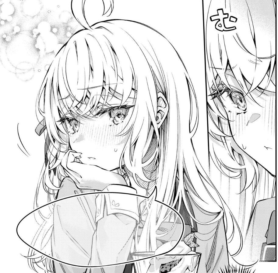 む からの デレ 