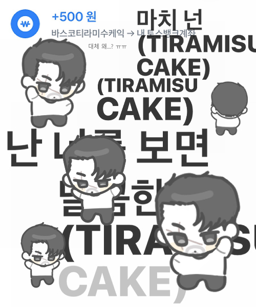 물음 tweet media