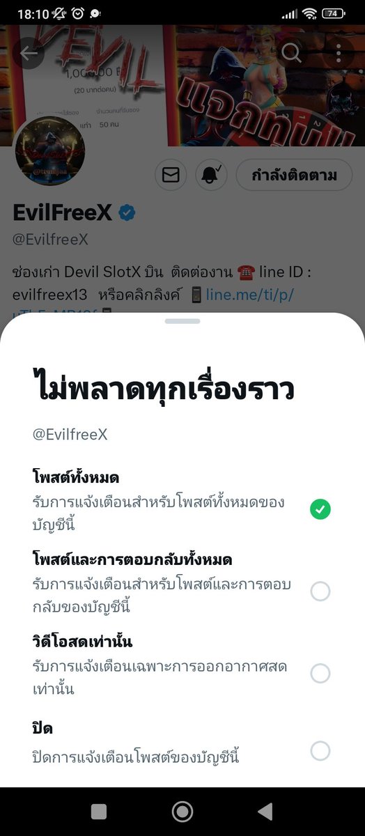 jiyathida's tweet photo. @EvilfreeX ครบค่ะพี่วิ่ว
0825150075
#เครดิตฟรี
#แจกเครดิตฟรี
#แจกทุน
#Devilslotx
#Evilfreex
ซื้อตั๋ว1ที่ค่ะ https://t.co/7K5Ccen3cF