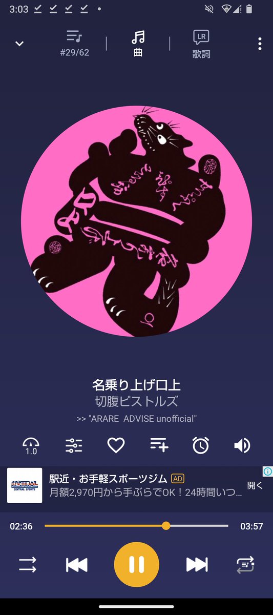 名乗り上げ口上 - Search / X