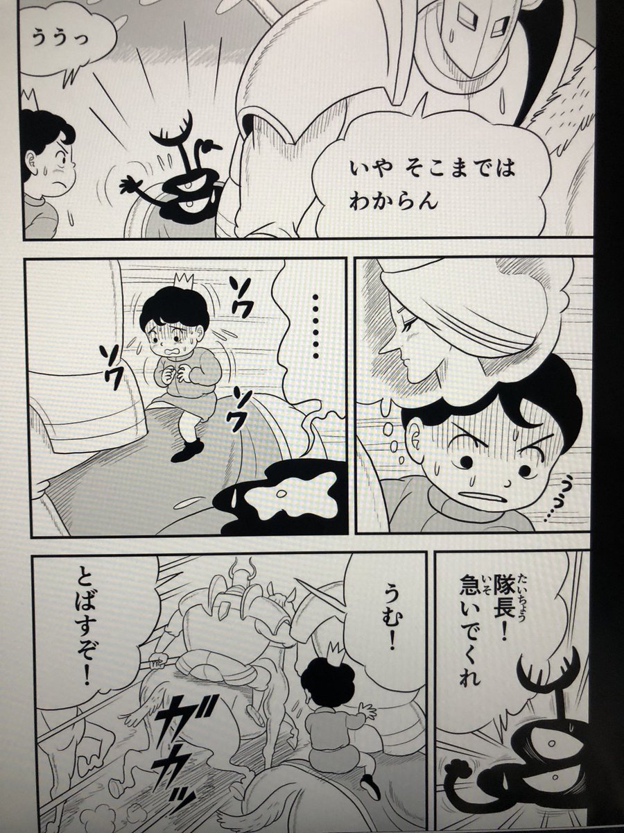 こういう所。 凄く良い大人に囲まれてるよね。