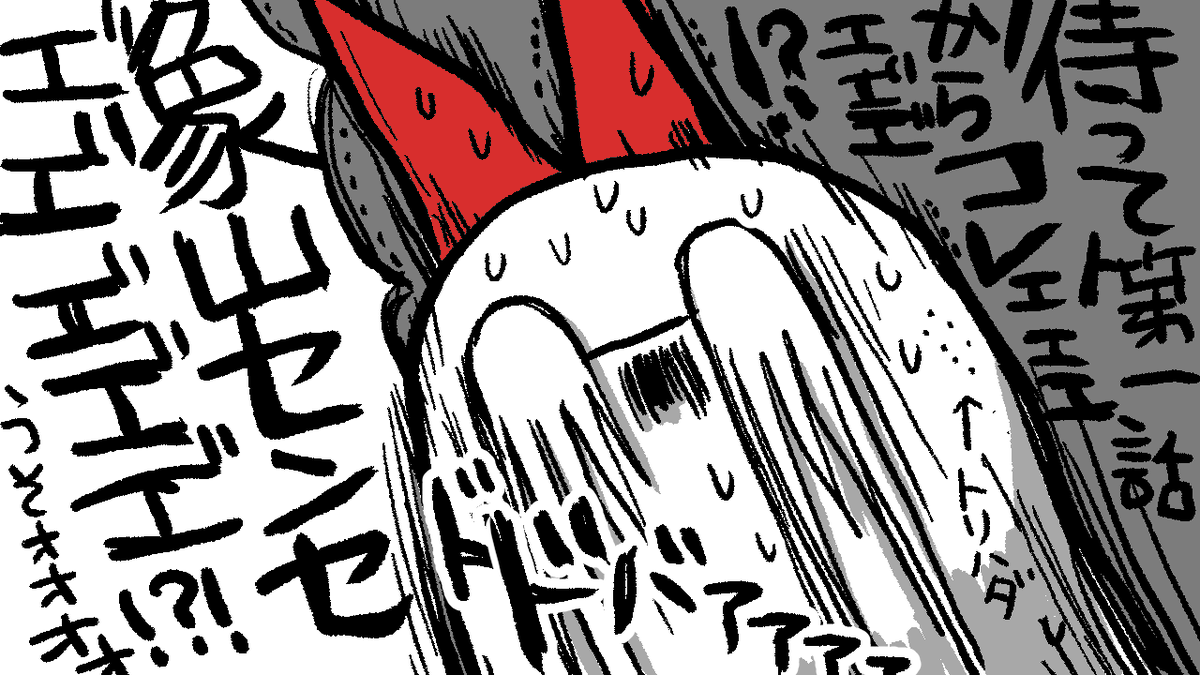 ～仁～完結編、見始めてしもうた…。
