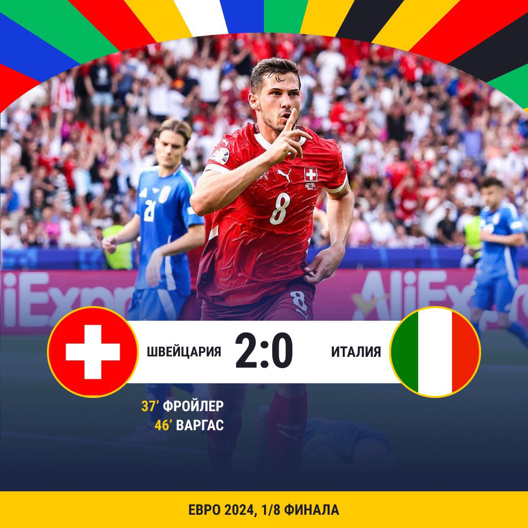 orangeshutka's tweet image. С каким же неприкрытым удовольствием смотрела, как Швейцария забивает голы Донарумме и отправляет Италию, действующего чемпиона Евро, домой!

Скажите мне раньше, что я буду болеть против Италии,никогда бы не поверила, но вы разбили сердца и мечту Хорватии

Ciao Italia!🇮🇹
 #SUIITA