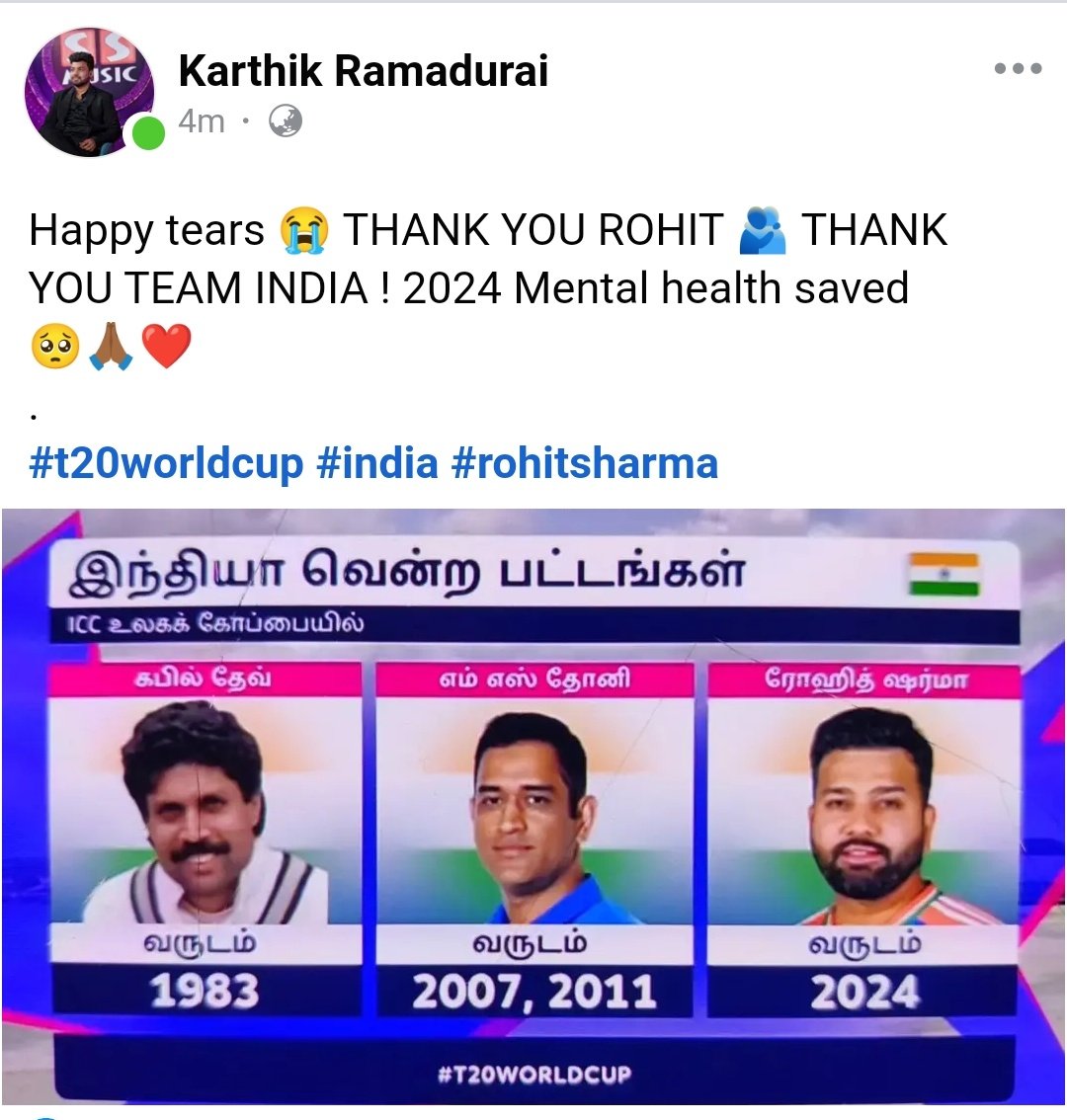 #T20WorldCup2024 #T20IWorldCup #india #rohitsharma