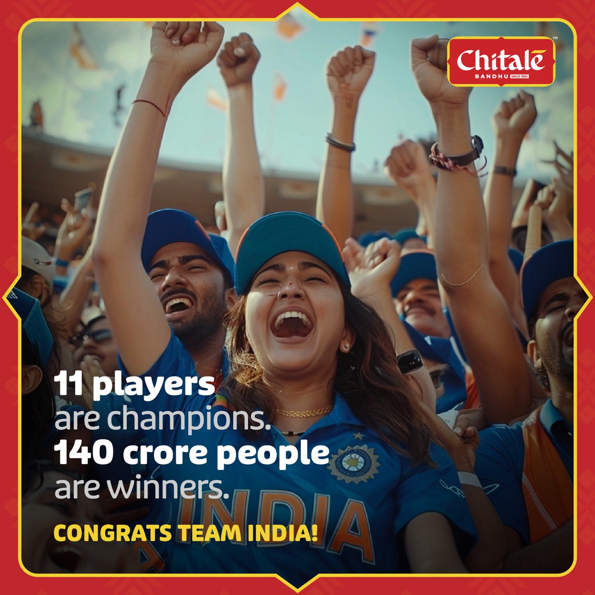 INDIA, THE WORLD CHAMPIONS 🏆

Right now, nothing sounds sweeter than these words! 🇮🇳

#T20WorldCup #WorldCup #T20 #ChitaleBandhu #Chitale #t20worldcup2024 #Winners