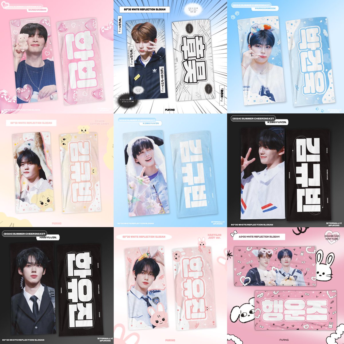 🩵 𝗭𝗘𝗥𝗢𝗕𝗔𝗦𝗘𝗢𝗡𝗘 Cheering kit🩵

#RT 추첨 한 분께 원하는 슬로건 1종을 보내 드립니다.

📆 6/30 19:00 ~ 7/10 23:00
🔗 witchform.com/deposit_form/6…

🌐 G.O -> DM

자세한 사항은 윗치폼으로 확인 부탁드립니다. 🙇🏻‍♀️

#제로베이스원 #ZB1 #장하오 #성한빈 #김규빈 #한유진 #박건욱
