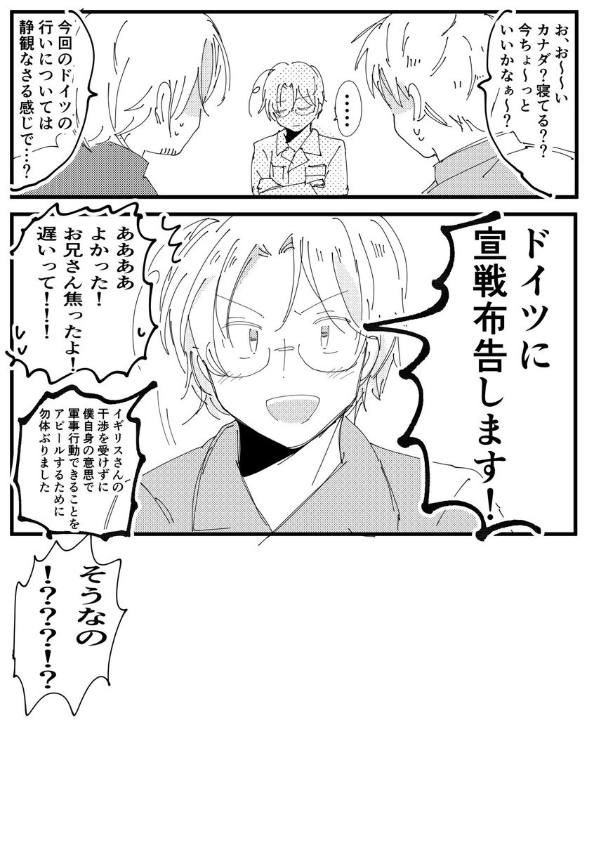 Post by ぽん on X: タイミング