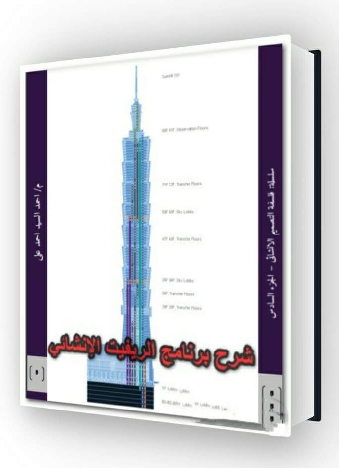 م. رامي أبو القمبز tweet media