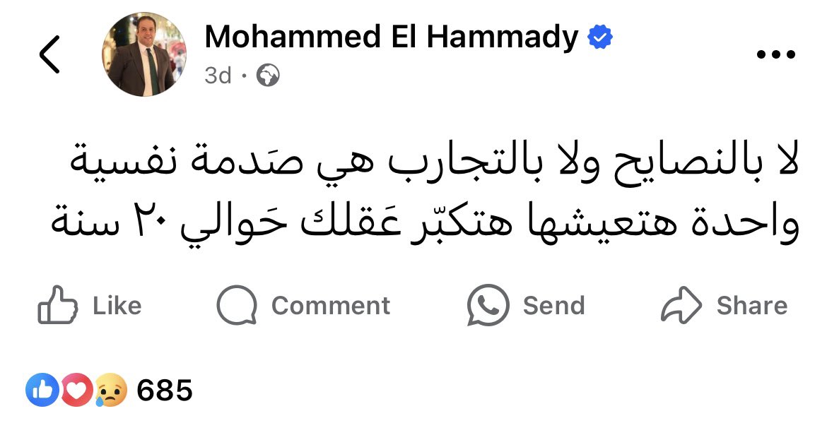 Mohamed El-desouki (@mohamed41341333) on Twitter photo 