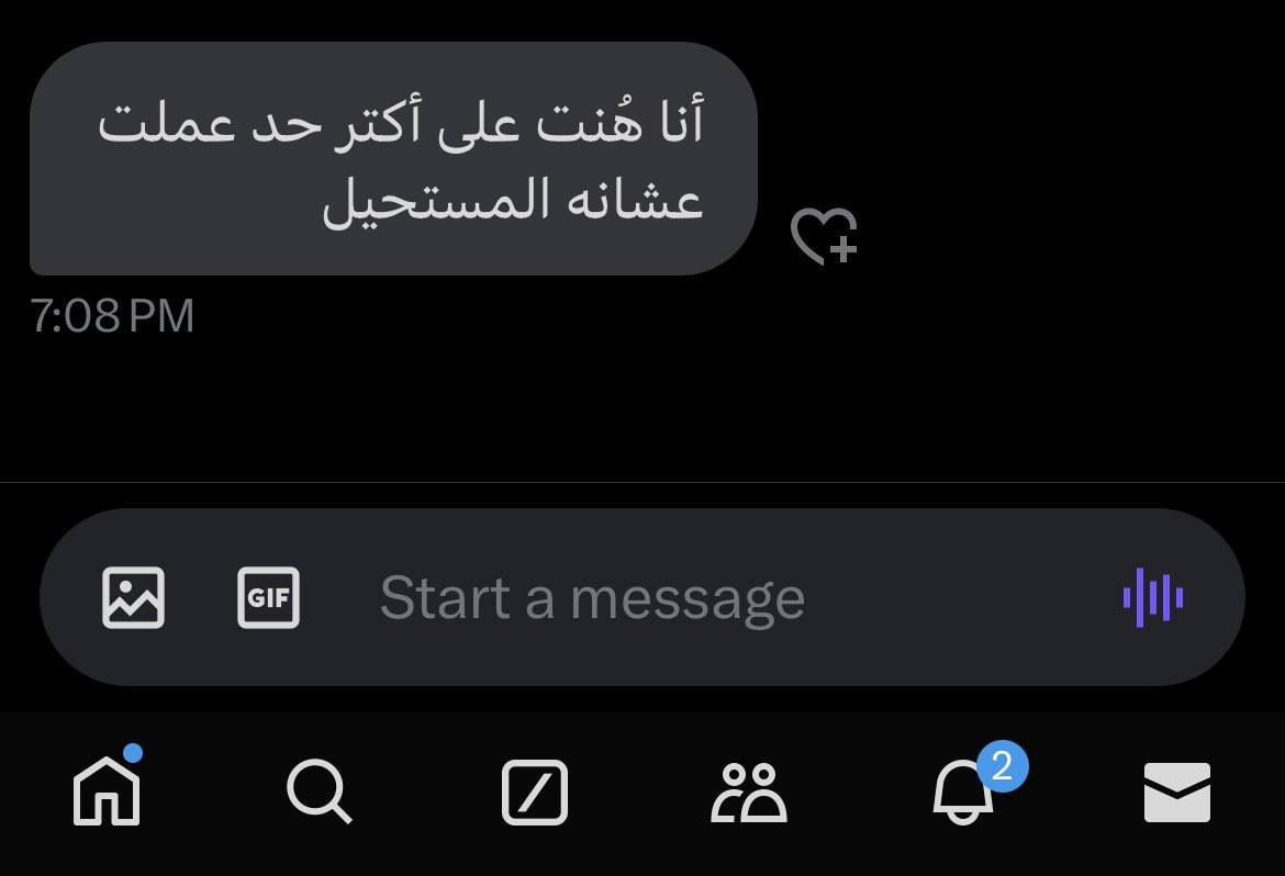 حرفياً :